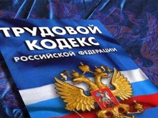 В Саяногорске оштрафовали начальство железобетонного завода