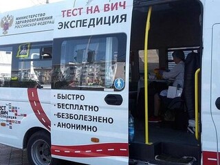 Почти 600 абаканцев и саяногорцев прошли тест на ВИЧ