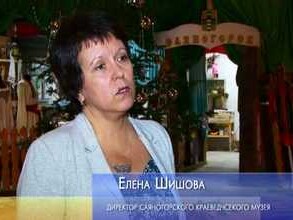 Саяногорцы смогут увидеть «Краски шушенской земли»