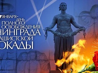 В Хакасии живут 42 пенсионера, переживших блокаду Ленинграда