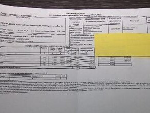 В платежках некоторых УК Саяногорска появилась новая строка