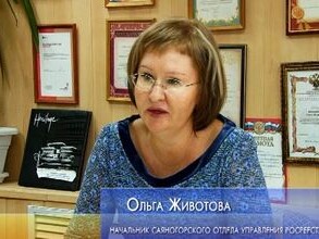 В Росреестре Саяногорска рассказали о преимуществах электронной подписи