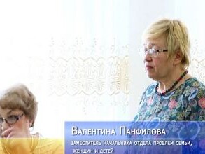 В Саяногорске республиканские специалисты обсудили работу с семьями с детьми-инвалидами