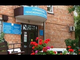 Пенсионный фонд Саяногорска призывает пожилых граждан к бдительности