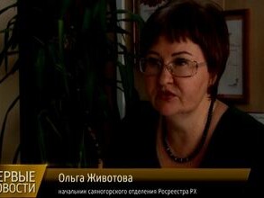 Специалисты Росреестра в прямом радиоэфире ответят на вопросы саяногорцев