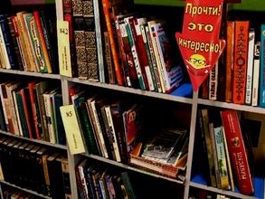 Саяногорцев приглашают поучаствовать в Международном дне книгодарения