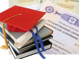 В России упростили оплату учебы материнским капиталом