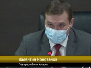Хакасия готовит комплекс мер к ухудшению эпидобстановки