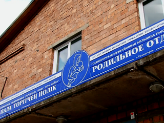 Минздрав Хакасии опроверг информацию о закрытии майнского роддома