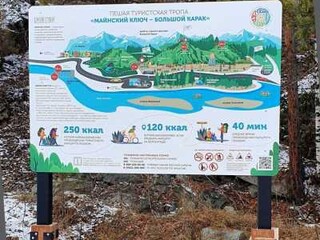 Экотропу благоустроили в Саяногорске