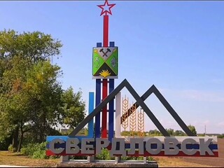 Валентин Коновалов поздравил жителей Свердловска с 88-летием города