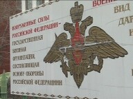 В Саяногорске «День десантника» прошел без особых происшествий