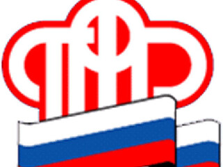 Пенсионный фонд Саяногорска переходит на электронный документооборот