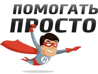 Стартовал грантовый конкурс РУСАЛа «Помогать просто»