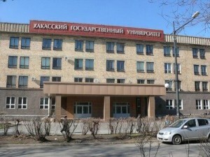 Хакасский госуниверситет повысил плату за обучение на 7%