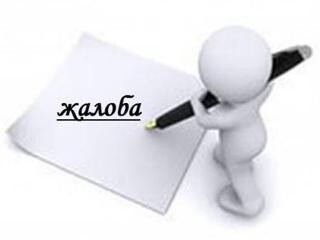 Антимонопольщики в Хакасии рассмотрят жалобу на больницу