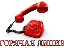 Прокуратура Саяногорска проводит «горячую линию» по вопросам коррупции