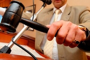 Аукцион