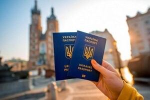 Паспорт