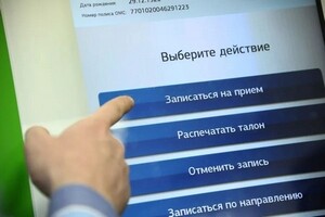 Здоровье