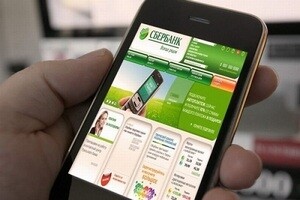 Саяногорск Инфо - Как получить кэшбэк от Сбербанка - sberbank.jpg