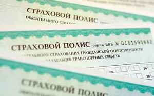 Страхование