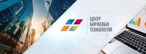 Биржа