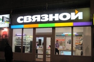 Реклама