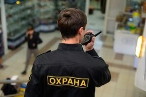 Магазин