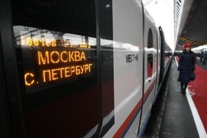 РЖД
