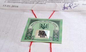 Саяногорск Инфо - Все про апостиль – международный метод легализации документов - novyi_apostyl_kak_vygliadyt.jpg