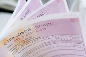 Саяногорск Инфо - Стоимость полиса ОСАГО для автолюбителей может прибавить 10%: ждать ли подорожания? Кратко о новой причине повышения и "тарифном коридоре" - osago.jpg