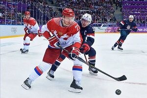 Хоккей