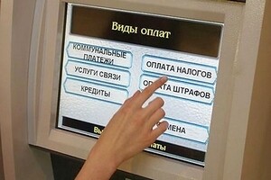 Штраф