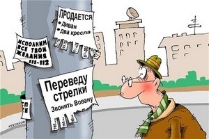 Объявления в Хакасии