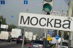 МКАД