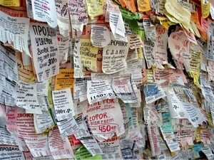 Саяногорск Инфо - Доска объявлений - hlam.jpg