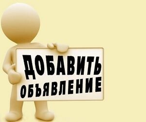 Услуги