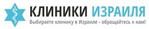 Клиника