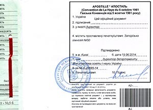 Саяногорск Инфо - Все про апостиль – международный метод легализации документов - kak_vygliadyt_apostyl_mon.jpg