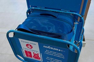 Саяногорск Инфо - Сумка ручной клади для лоукостеров - bag2.jpg