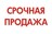 Продам 3-х комнатную, центр, 1200 т.р.