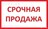 Продам участок по ул Тихая 250 т р  8 913 546 38 50