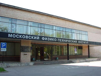 Третий российский вуз пополнил топ-100 учебных заведений мира