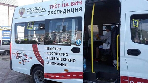 Почти 600 абаканцев и саяногорцев прошли тест на ВИЧ