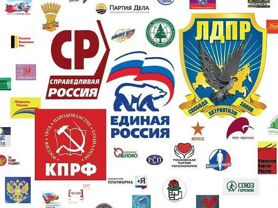 Список политических партий, имеющих право принимать участие в выборах (по состоянию на 17 июня 2016 г.)