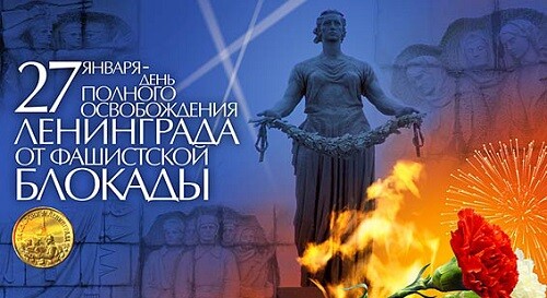 В Хакасии живут 42 пенсионера, переживших блокаду Ленинграда