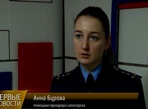 Суд Саяногорска вынес решение по делу о хищении рыбы с форелевого хозяйства