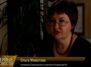 Специалисты Росреестра в прямом радиоэфире ответят на вопросы саяногорцев