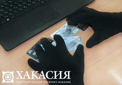 Крупную сумму потерял саяногорец при покупке несуществующего двигателя